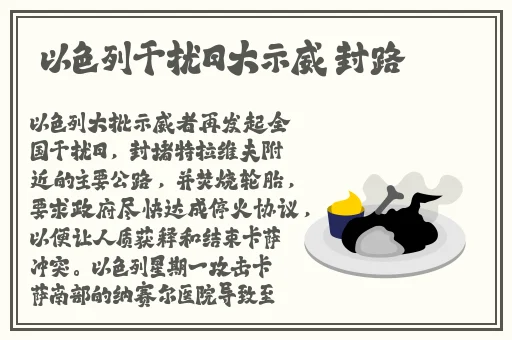 51cg今日大瓜莫里秀