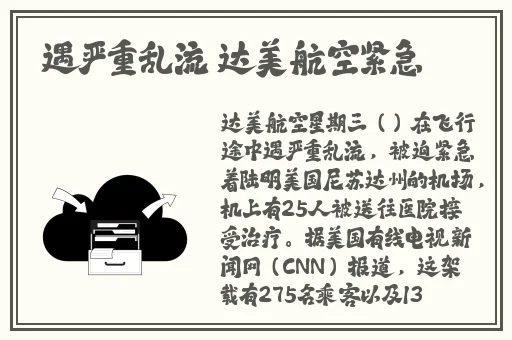 打电话扑克又疼又叫