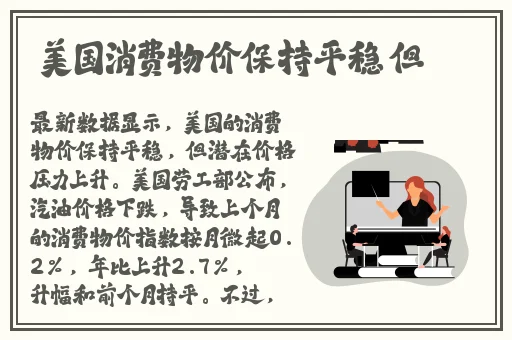 披风少年爱老妈封神之歌词